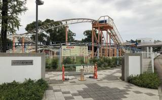 交通児童遊園