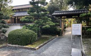 佐喜知庵