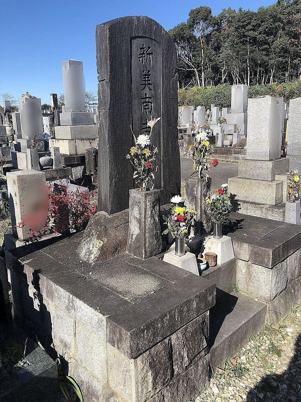 児童文学者新美南吉の墓は昭和35年に半田市柊町にある北谷墓地に建てられました。