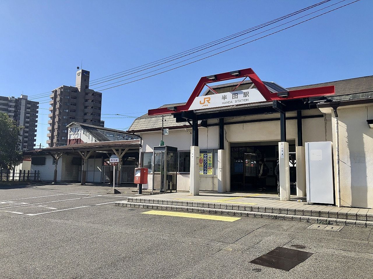 JR武豊線半田駅『跨線橋』・鉄道資料館（半田市）