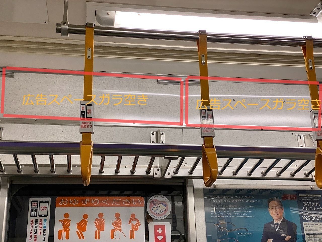 地下鉄の広告スペースの空きが増え不況感漂う！