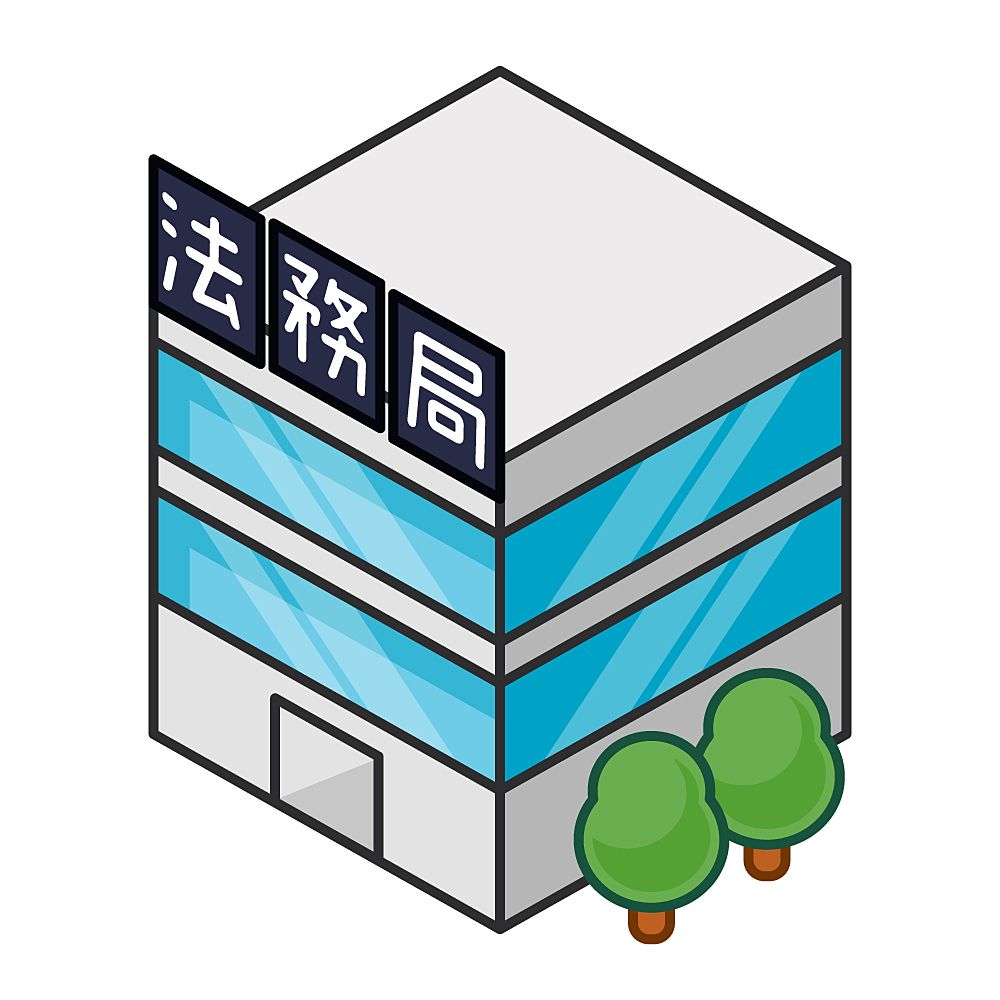 所有権移転請求権仮登記の抹消