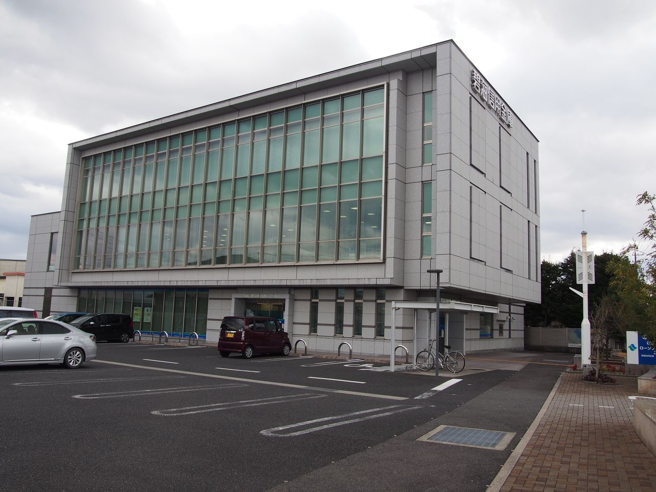 碧海信用金庫は、愛知県安城市に本店を置く信用金庫。愛知県内の信用金庫において預金残高ベースでは岡崎信用金庫に次ぐ規模です。住宅ローンでは、トヨタ系社員向けの住宅ローンがあり、金利・保証料なども低く設定されています。