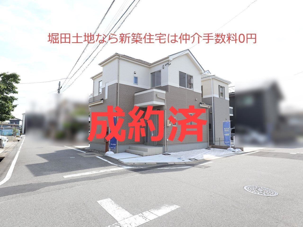 飯田産業の地震に強い家♪