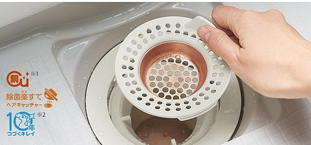 銅の力でヌメリと臭いを抑え洗い場の排水の力を使って、簡単お掃除。