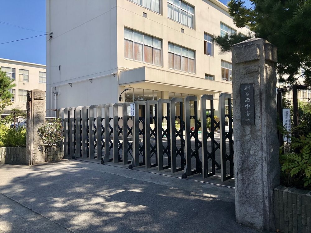 刈谷南中学校 約2570m(徒歩約33分)中学校まではやや遠いので、自転車通学となります。
