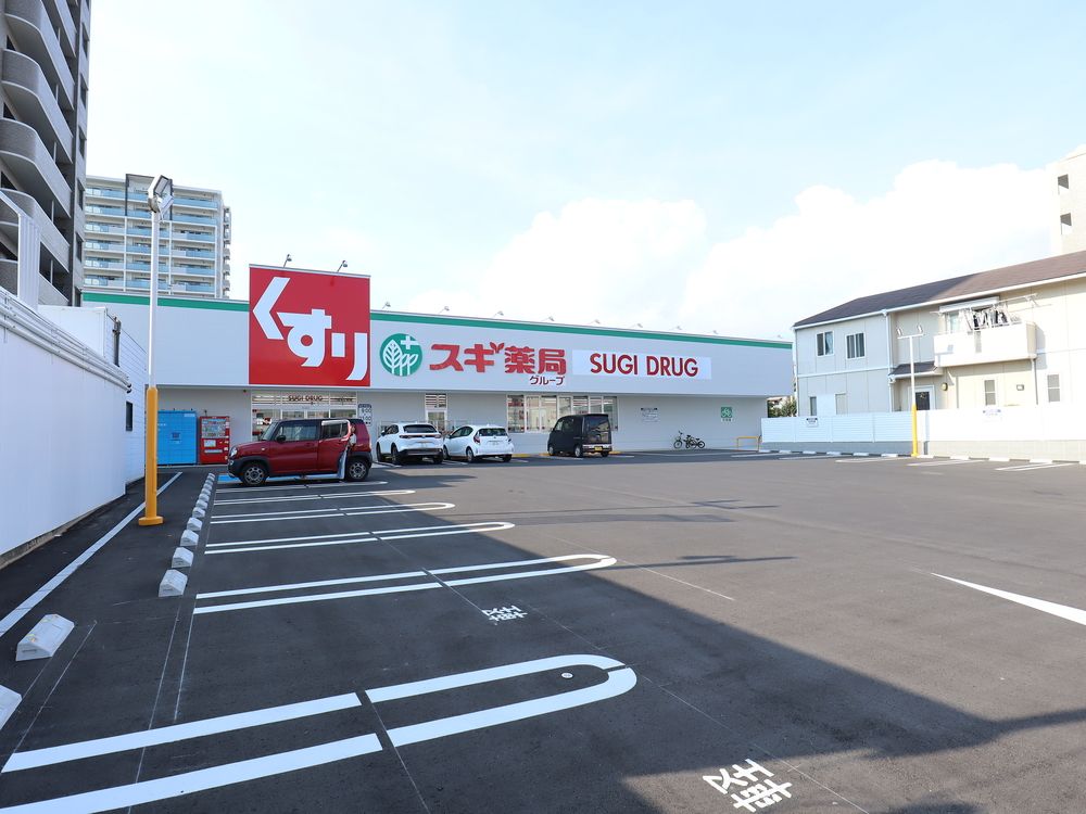スギ薬局 広小路店 約556m(徒歩約7分)