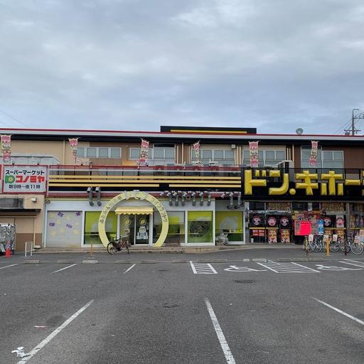 ドンキ・ホーテ刈谷店 299m(徒歩4分)