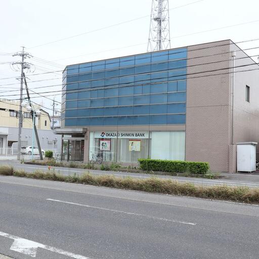 岡崎信用金庫 東刈谷店支店 553m(徒歩7分)