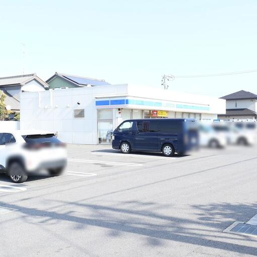 ローソン西尾戸ケ崎店 300m(徒歩約)4分