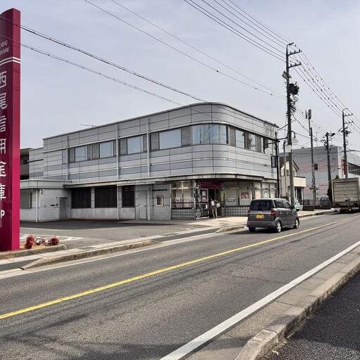 金融機関 西尾信用金庫 知立支店 約220m 徒歩約3分