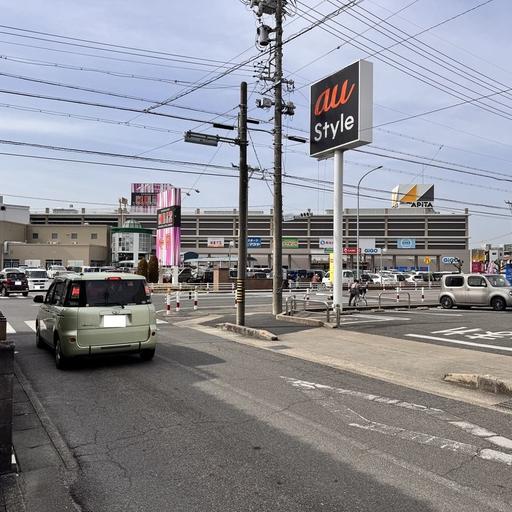 綜合スーパー ギャラリエアピタ知立店 約1,500m 車で約5分