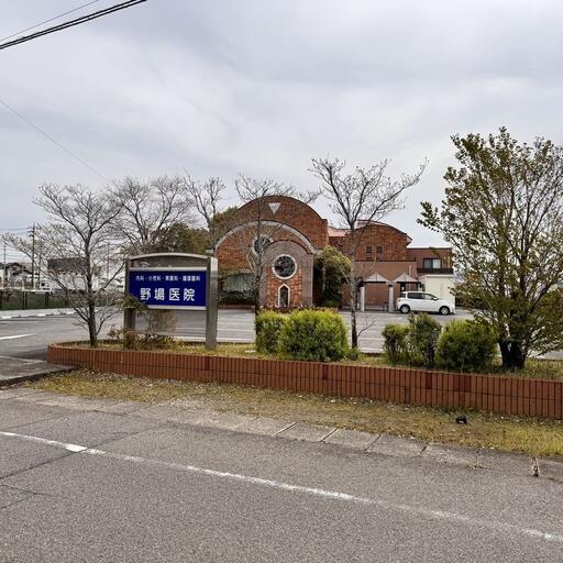 内科 野場医院 徒歩約9分