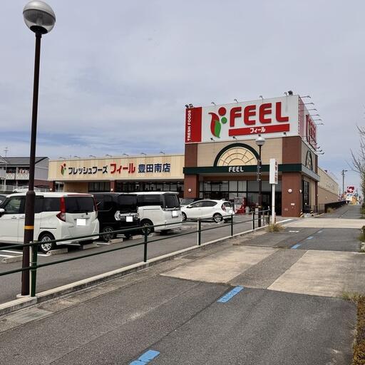 スーパー フィール豊田南店 徒歩約11分