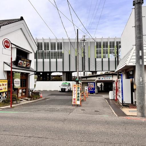 鉄道 名鉄三河線「若林」駅 徒歩約11分