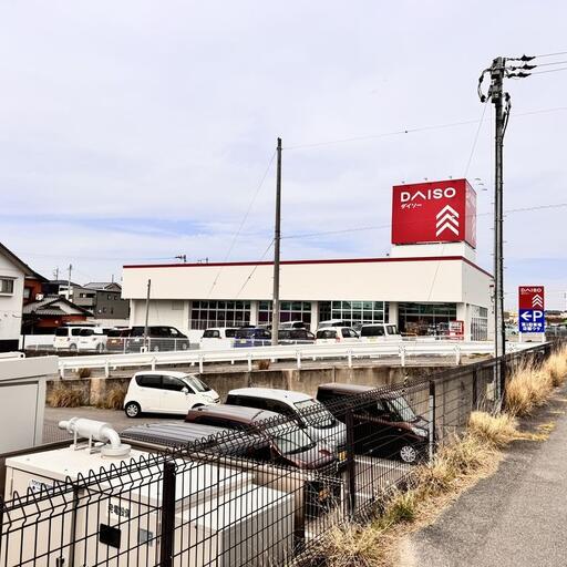 DAISO豊田吉原店 徒歩約11分