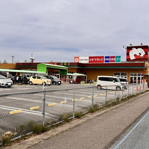スーパー メグリア若園店 徒歩約13分