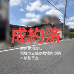 【成約済み】一ツ木の土地♪ 落ち着いた住宅地♪
